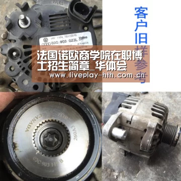 法国诺欧商学院在职博士招生简章_华体会(图1) 华体会