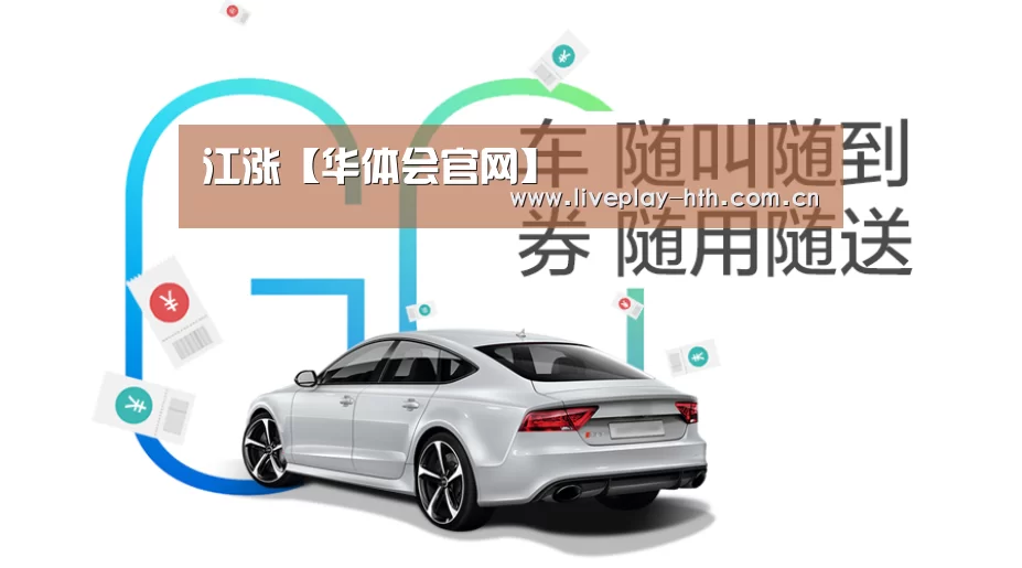 华体会官网