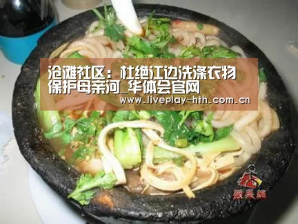 华体会官方网站入口