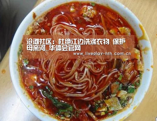 华体会下载