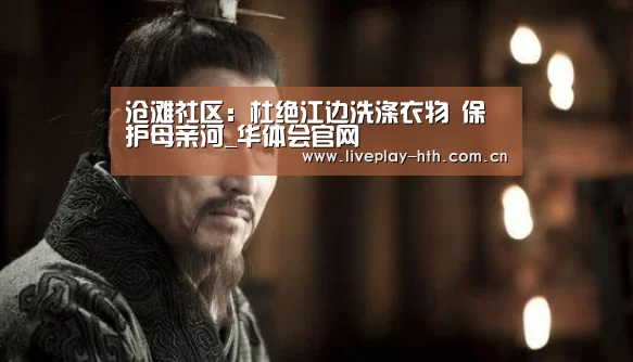 华体会官方网站入口