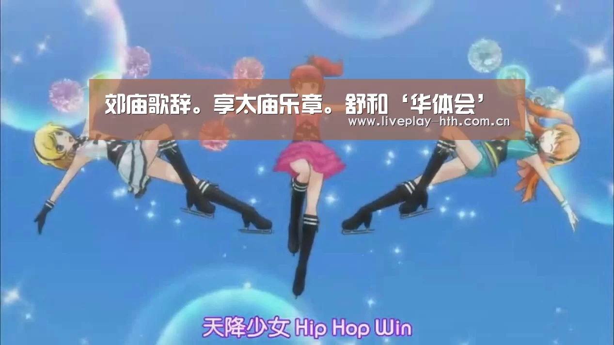 华体会下载
