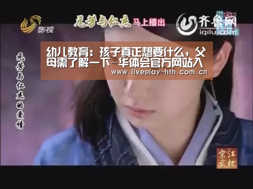 华体会