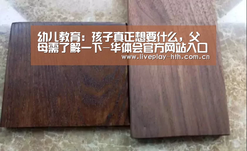 华体会官方网站入口