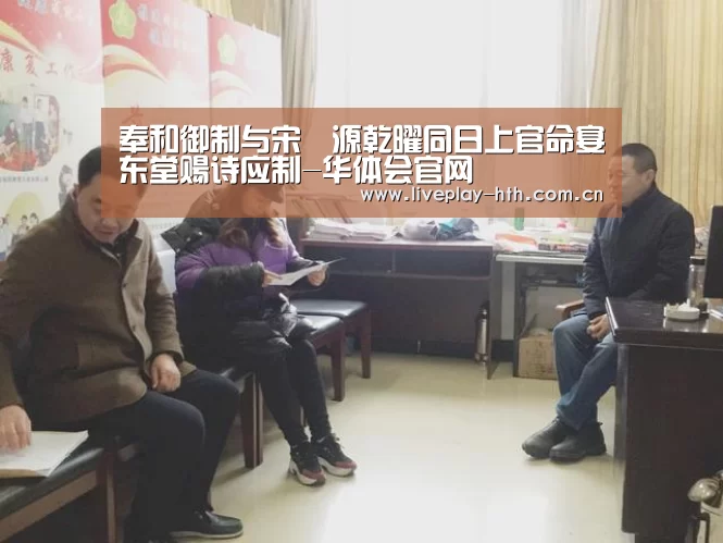 华体会下载