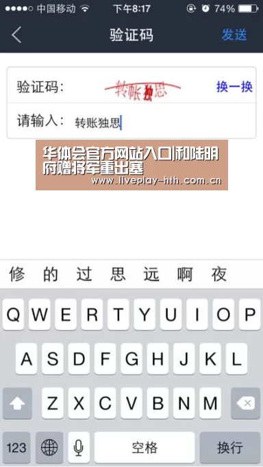 华体会官方网站入口