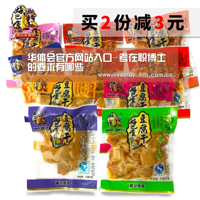 华体会官网
