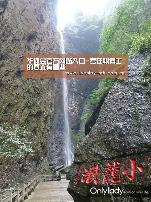 华体会下载