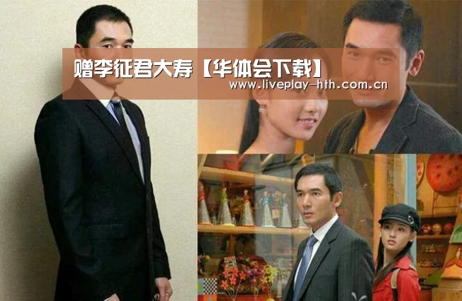 华体会官方网站入口
