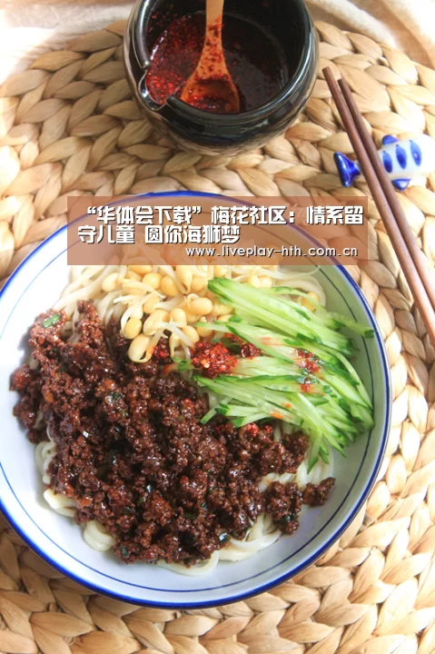 华体会官方网站入口