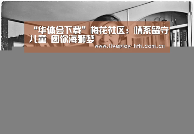 华体会