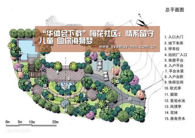 华体会下载
