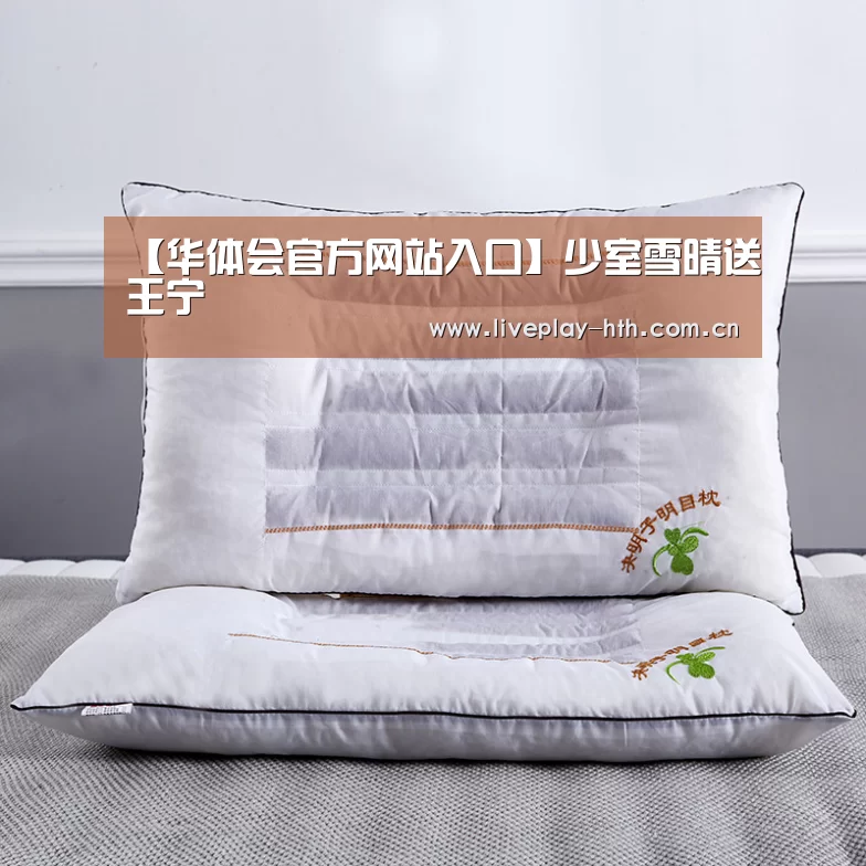 华体会官网