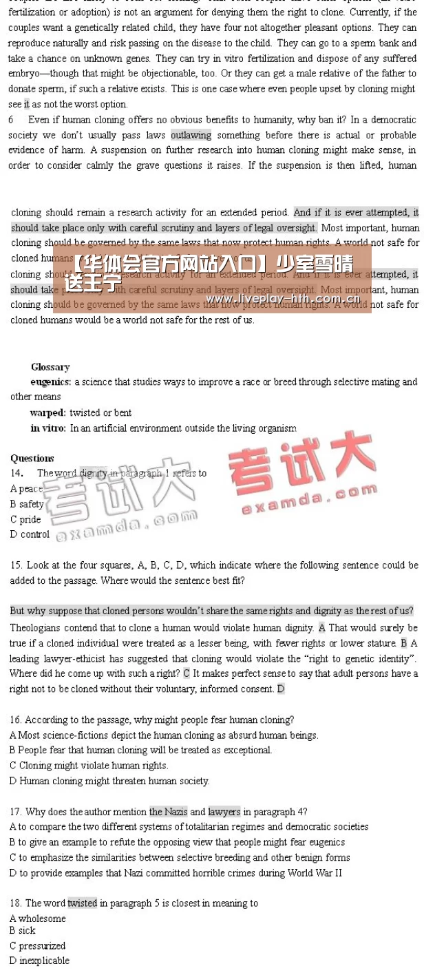 华体会官方网站入口