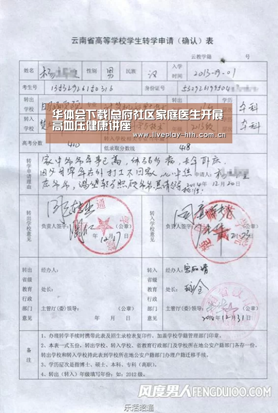 华体会官方网站入口