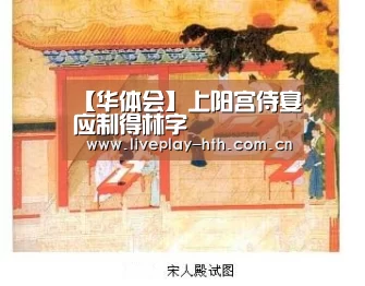 华体会官方网站入口