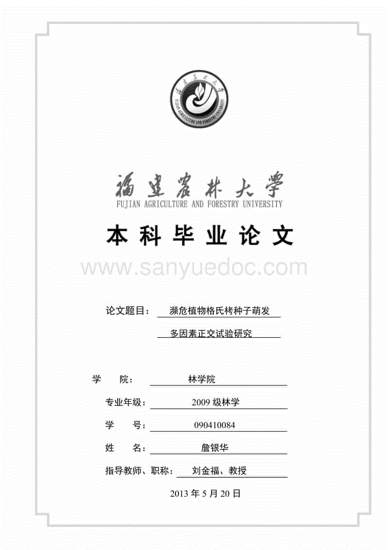华体会官网