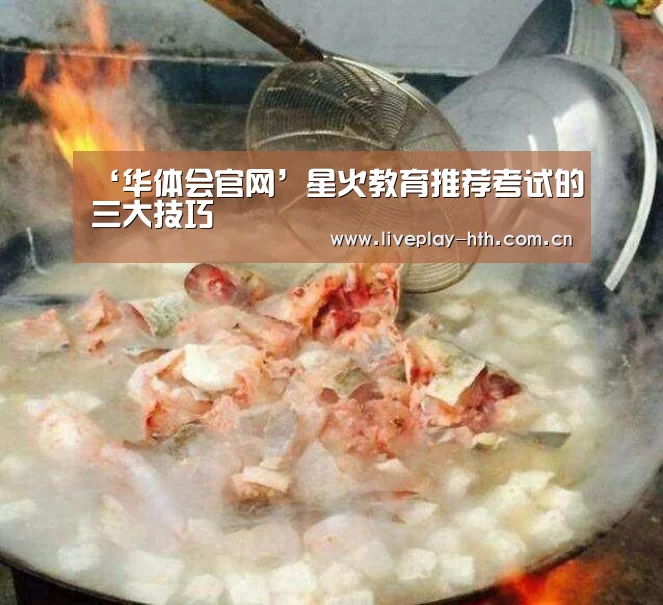 华体会官方网站入口
