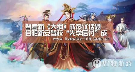 华体会