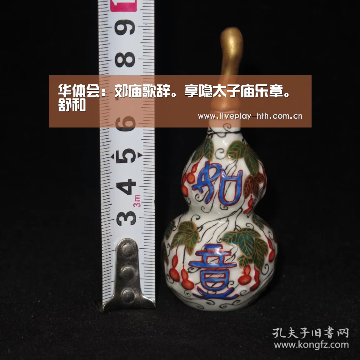 华体会官网