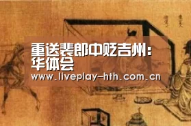 华体会官网