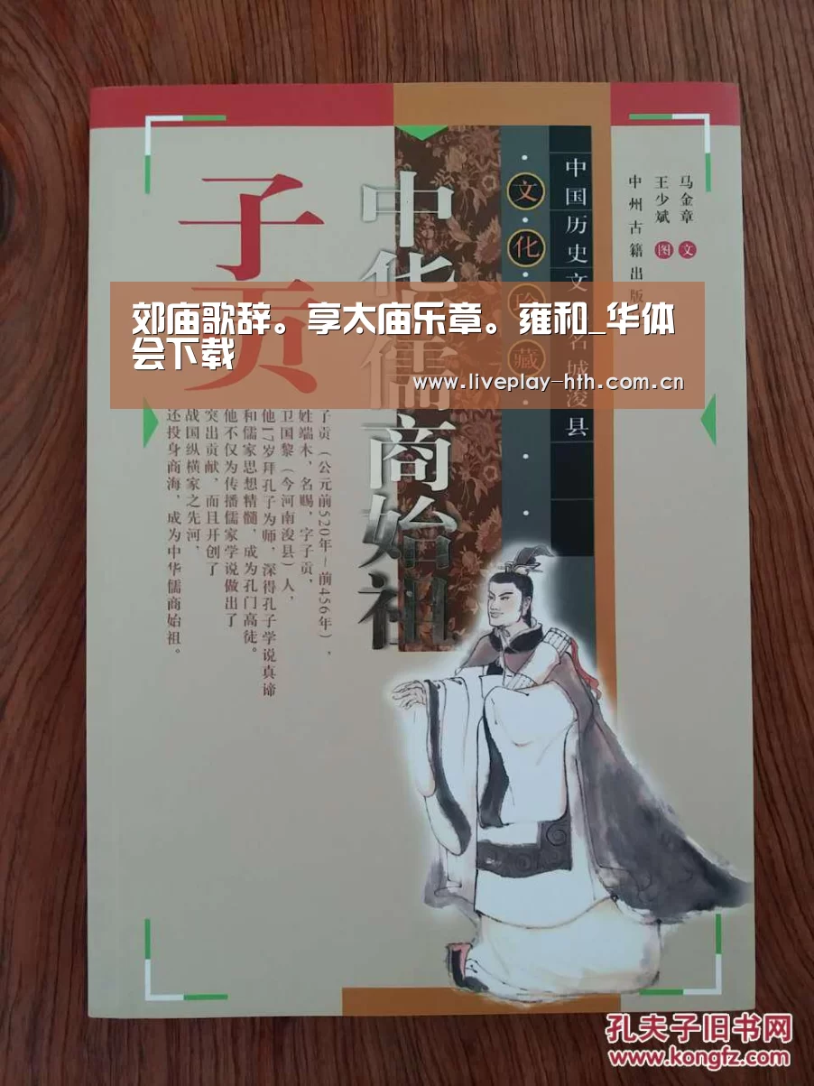 华体会官方网站入口