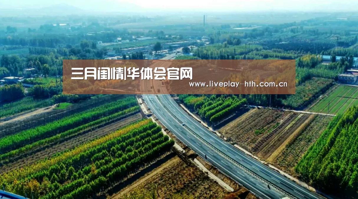 华体会下载