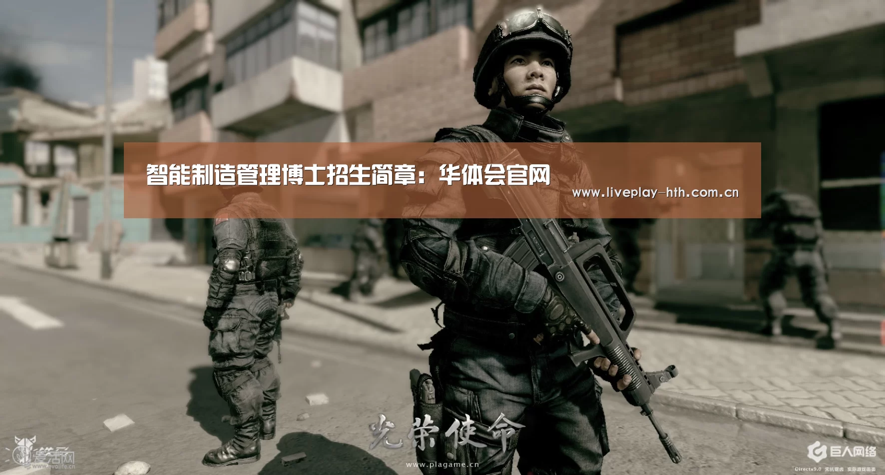 智能制造管理博士招生简章:华体会官网(图3) 华体会官网
