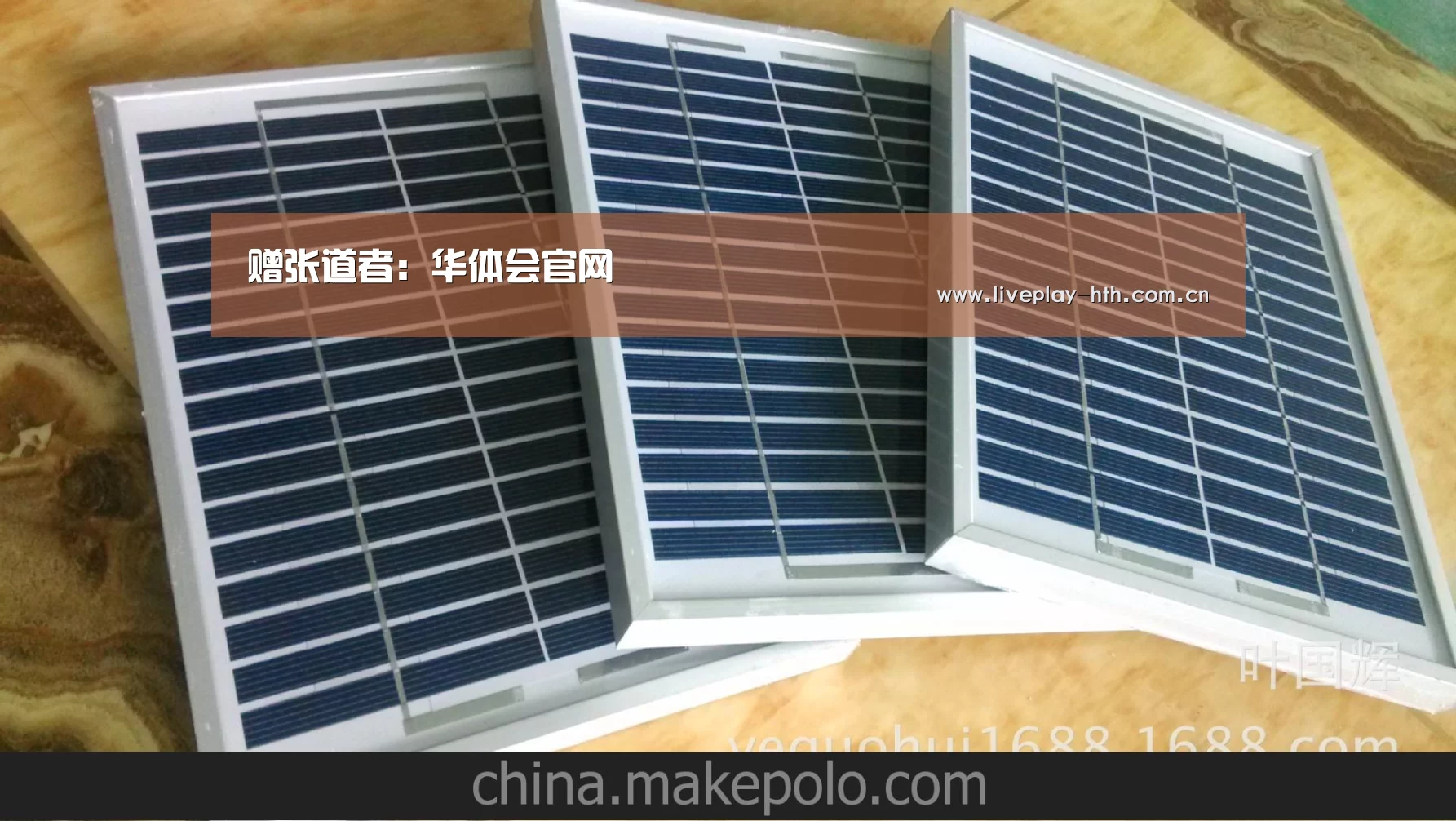 赠张道者:华体会官网(图2) 华体会官方网站入口