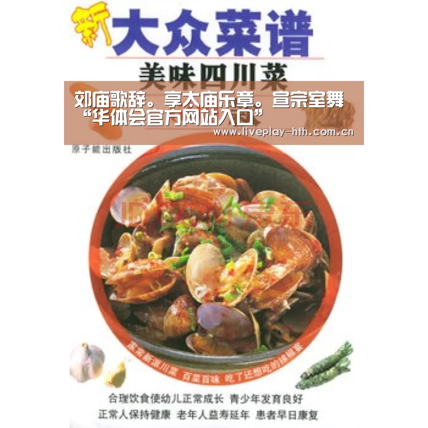 华体会官网