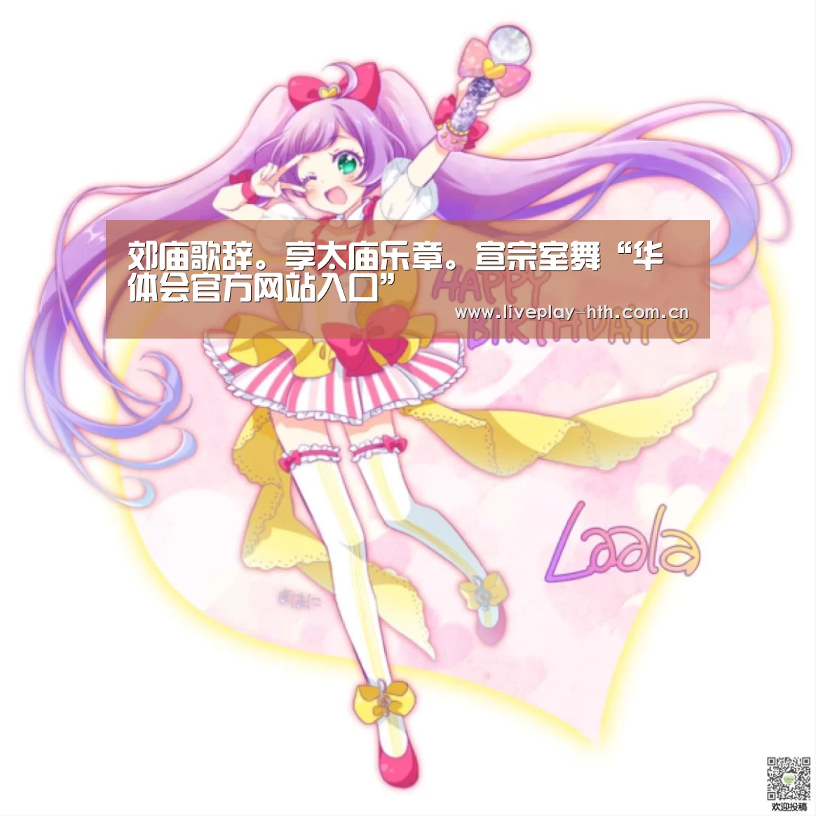 华体会下载