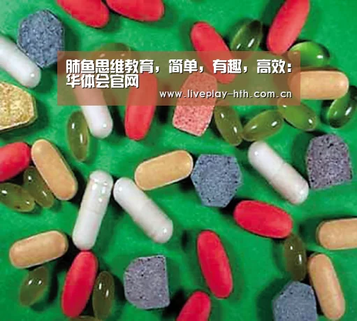 肺鱼思维教育,简单,有趣,高效:华体会官网(图4) 华体会官方网站入口