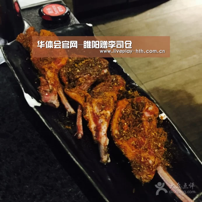 华体会官网-睢阳赠李司仓(图3) 华体会下载