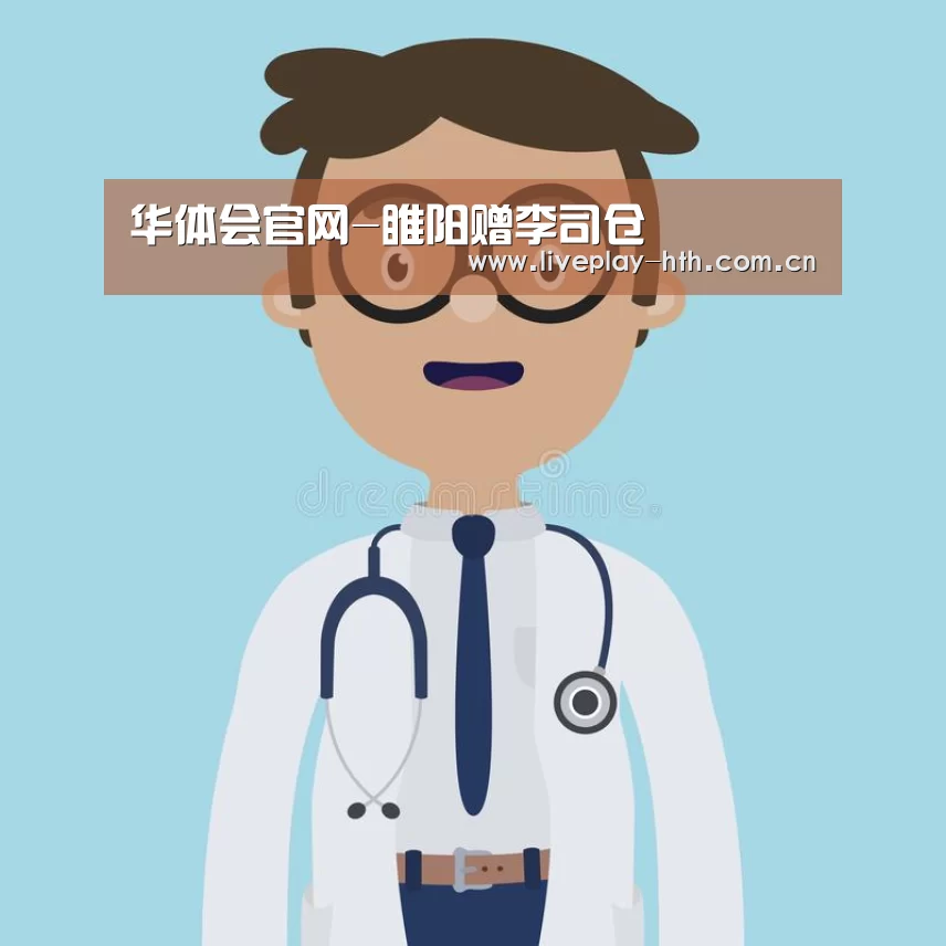 华体会官网-睢阳赠李司仓(图4) 华体会