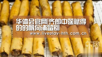 华体会官网