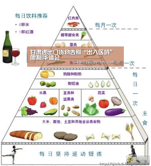 华体会官方网站入口