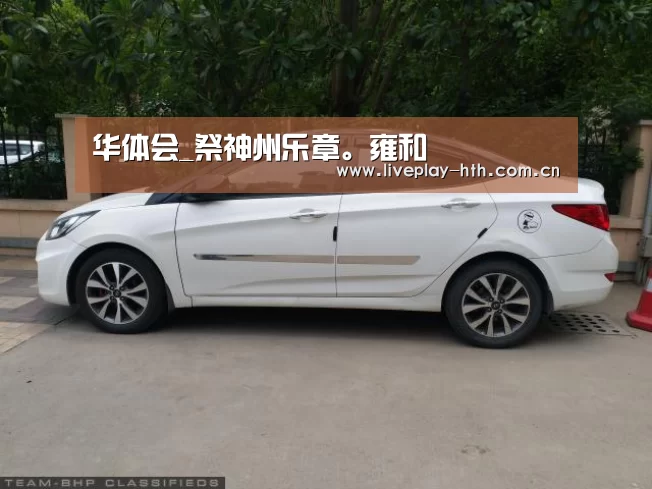 华体会下载