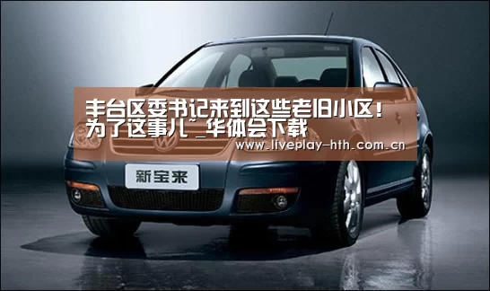 华体会官网