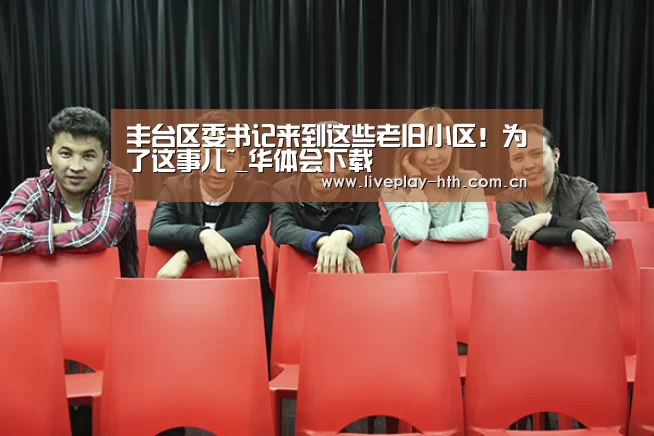 华体会官方网站入口
