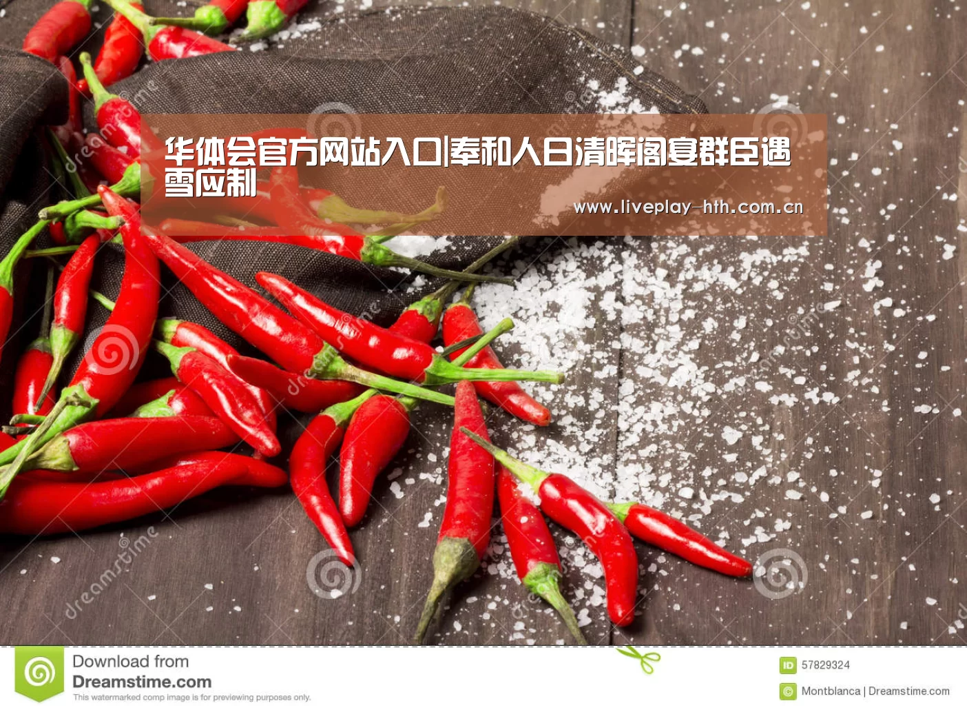 华体会官方网站入口|奉和人日清晖阁宴群臣遇雪应制(图1) 华体会官网